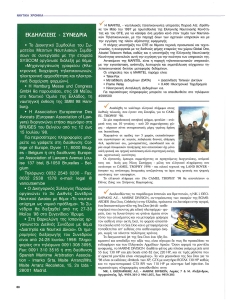 page prev