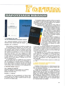 page next