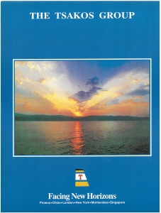 page next