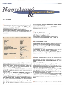 page prev