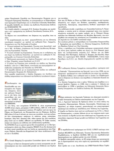page prev