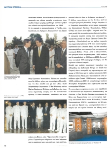 page prev