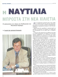 page next