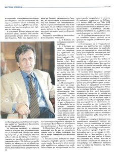 page prev