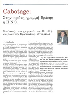 page prev