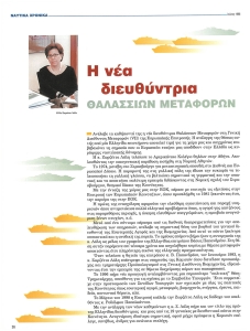 page prev