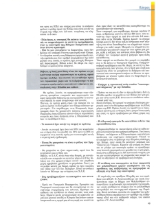 page prev