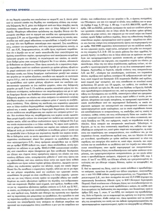 page next