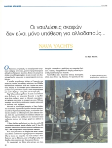 page prev