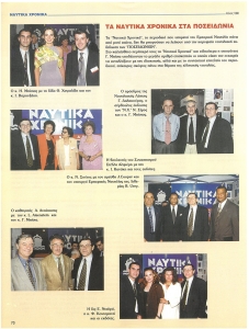 page prev