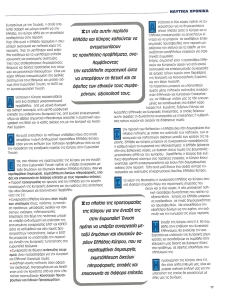 page prev