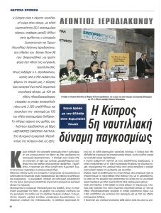 page prev