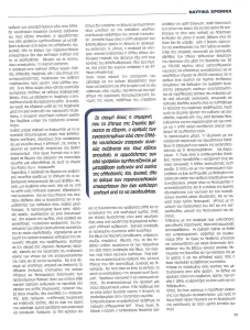 page prev