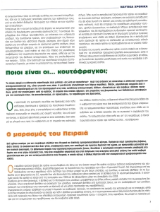 page next