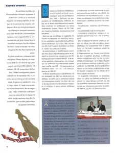 page prev