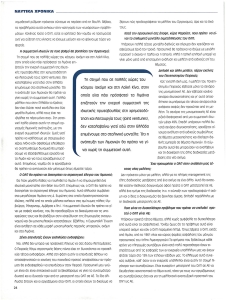 page next