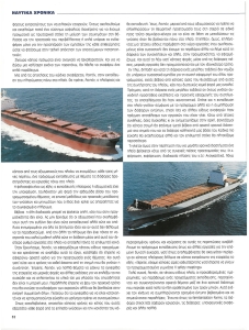 page prev