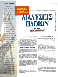 page next