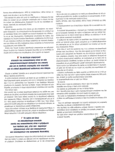 page prev