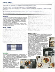 page prev