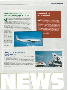 page next