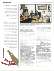 page prev