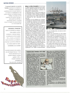 page next