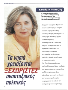 page prev