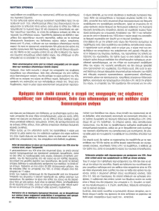 page prev