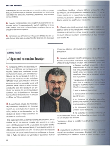 page next