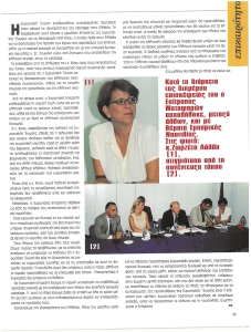 page prev