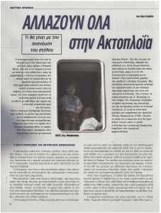 page prev