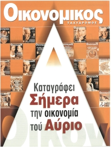 page prev