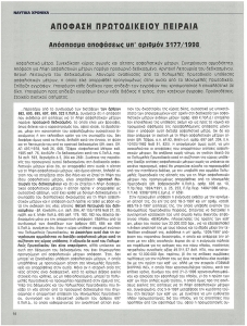page prev