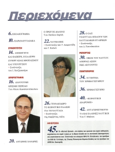 page prev