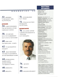 page prev