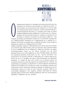 page prev