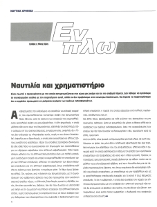 page next
