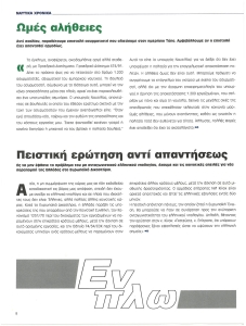page prev