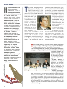 page prev