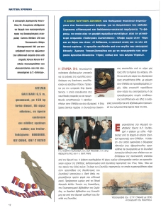 page next