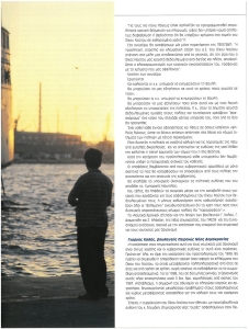 page prev