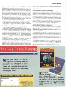 page prev