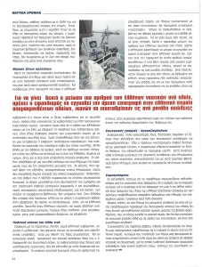 page prev