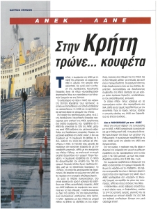 page prev