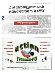 page prev