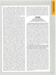 page prev