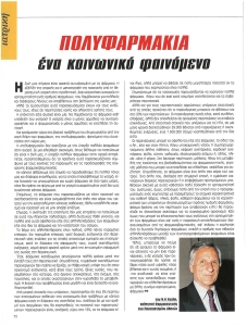 page next