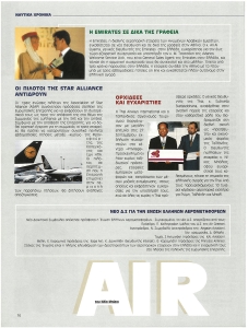 page prev