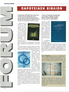 page prev